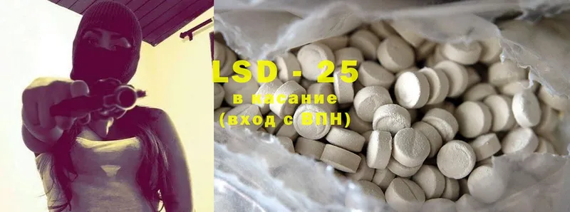 Лсд 25 экстази ecstasy  Гурьевск 